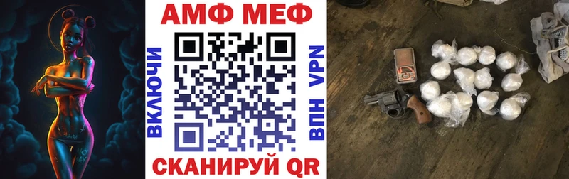 АМФ 98% Вологда