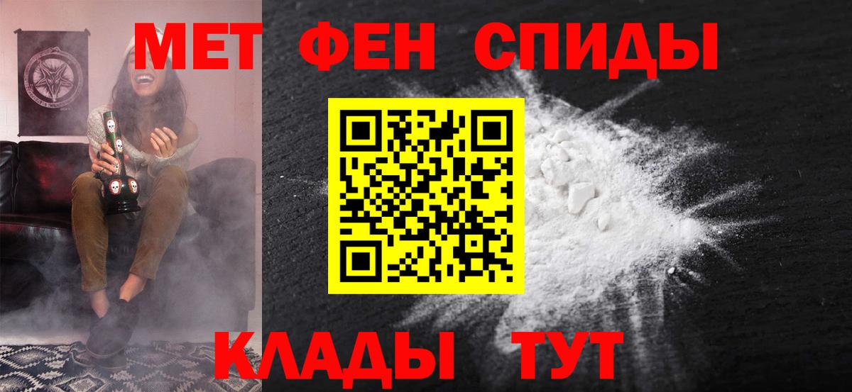 Амфетамин  Вход с VPN  это формула  АМФЕТАМИН Розовый  Вологда 