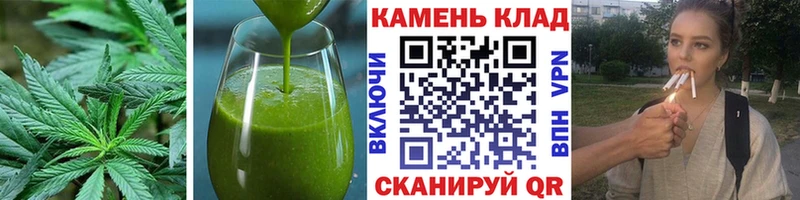 Canna-Cookies конопля  Вологда 