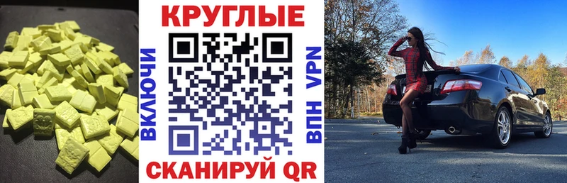 купить  цена  кракен зеркало  Экстази XTC  Вологда 