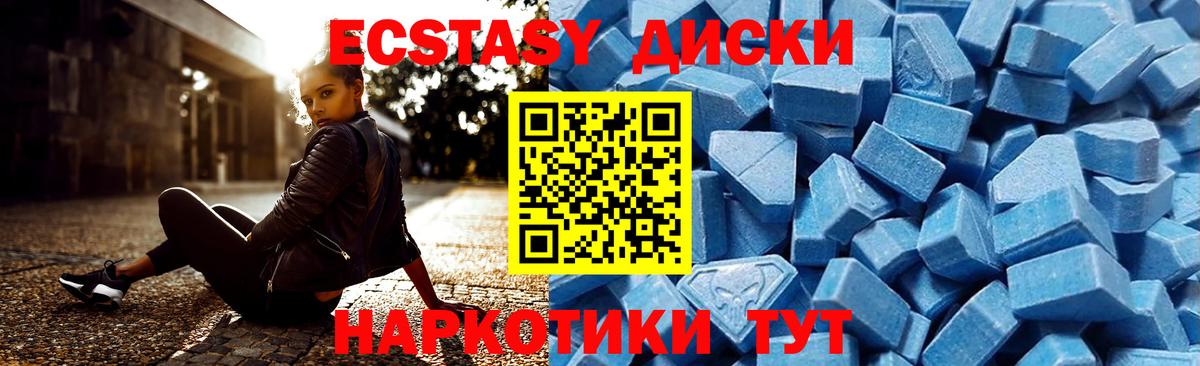 Экстази VHQ Вологда