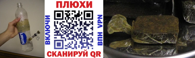 ГАШИШ Cannabis  купить наркотики цена  Вологда 
