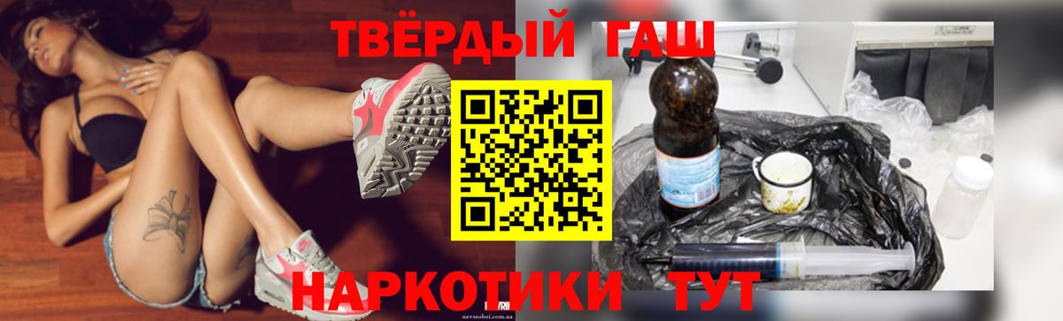 купить закладку  Вход с VPN  ГАШИШ  ГАШ Cannabis  Вологда  ГАШИШ убойный 