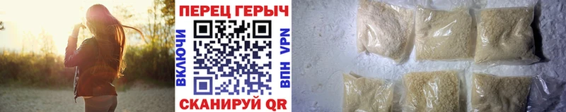 ГЕРОИН гречка  где можно купить наркотик  Вологда 