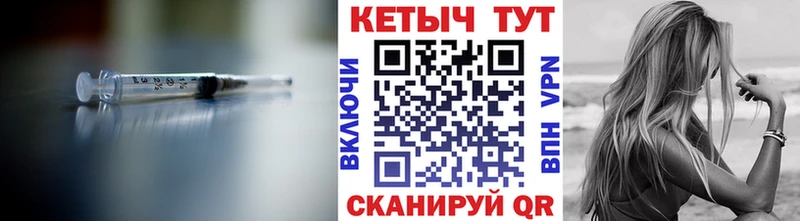 магазин продажи   Вологда  КЕТАМИН ketamine 