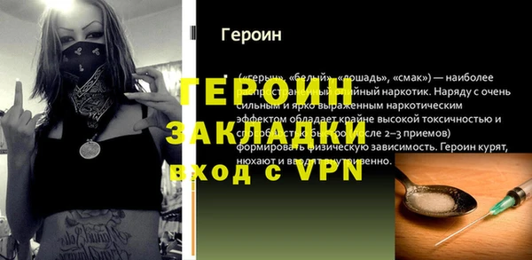 соль курить ск Абдулино