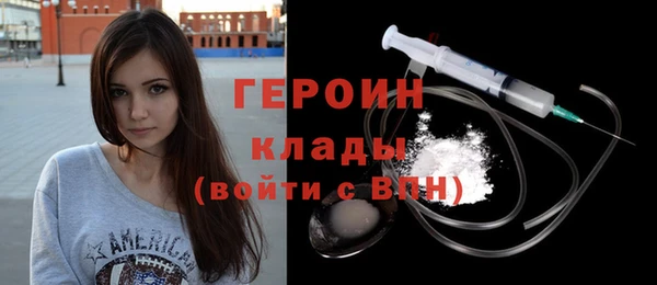 метадон Абинск