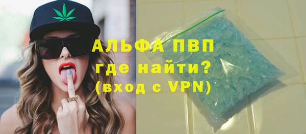 соль курить ск Абдулино