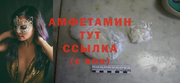 COCAINE Алексеевка