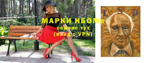 метадон Абинск