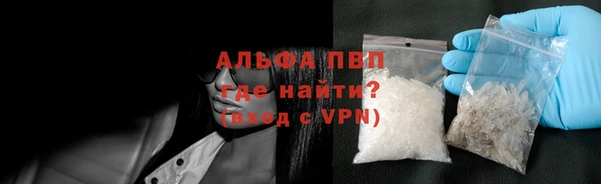 метамфетамин Абаза