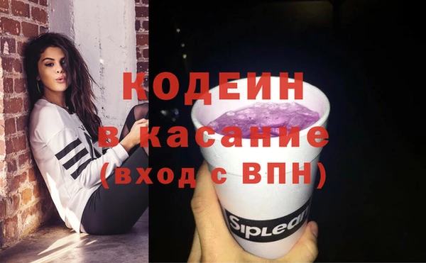 метадон Абинск