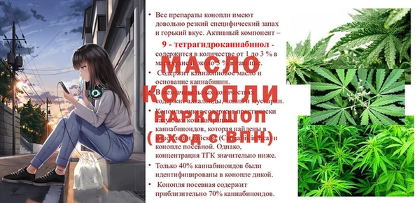 COCAINE Алексеевка