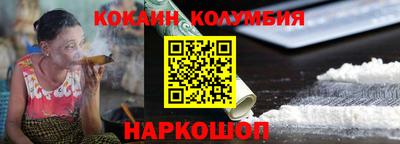 мяу мяу мука Комсомольск-на-Амуре
