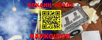 мяу мяу мука Комсомольск-на-Амуре