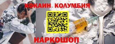 мяу мяу мука Комсомольск-на-Амуре