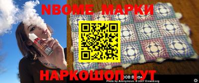 мяу мяу мука Комсомольск-на-Амуре