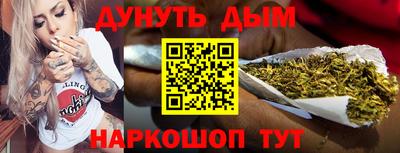 мяу мяу мука Комсомольск-на-Амуре