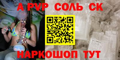 apvp Коммунар