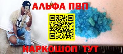 мяу мяу мука Комсомольск-на-Амуре