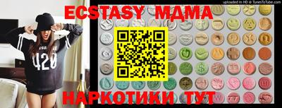 мяу мяу мука Комсомольск-на-Амуре