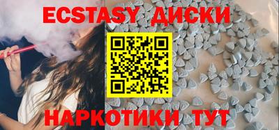 мяу мяу мука Комсомольск-на-Амуре