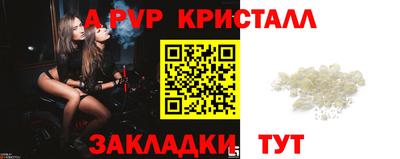 apvp Коммунар