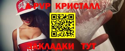 мяу мяу мука Комсомольск-на-Амуре