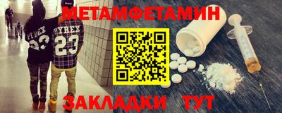 мяу мяу мука Комсомольск-на-Амуре