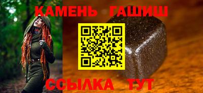 мяу мяу мука Комсомольск-на-Амуре