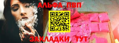 мяу мяу мука Комсомольск-на-Амуре