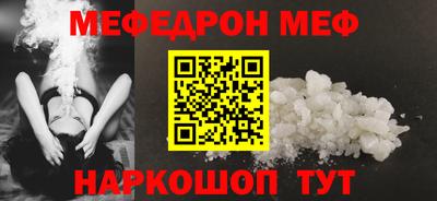 мяу мяу мука Комсомольск-на-Амуре