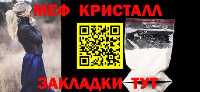 мяу мяу мука Комсомольск-на-Амуре