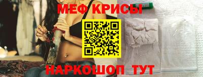 мяу мяу мука Комсомольск-на-Амуре