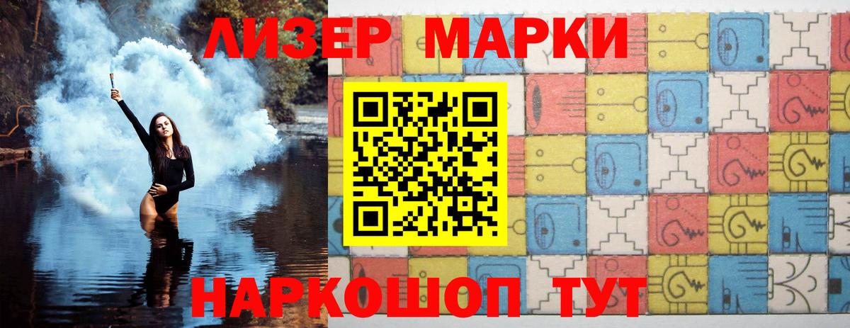 Лсд 25 экстази кислота Вологда