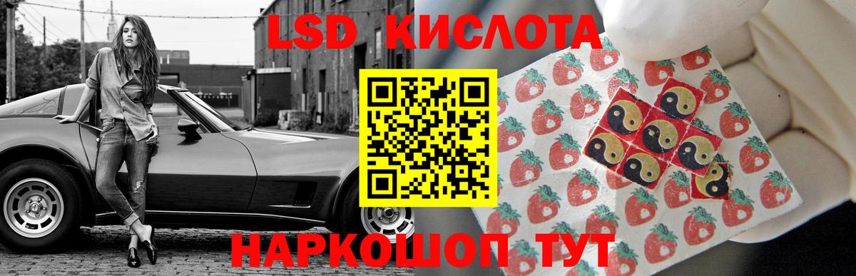 Вологда  Лсд 25 экстази ecstasy  Вход с VPN 