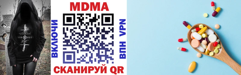 ОМГ ОМГ онион  Вологда  MDMA crystal 