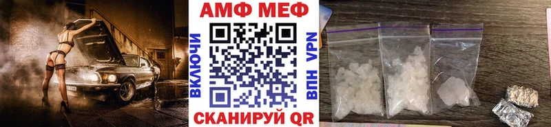 МЕТАМФЕТАМИН кристалл Вологда