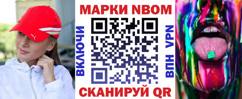 Марки 25I-NBOMe 1,5мг  как найти закладки  KRAKEN зеркало  даркнет клад  Вологда 