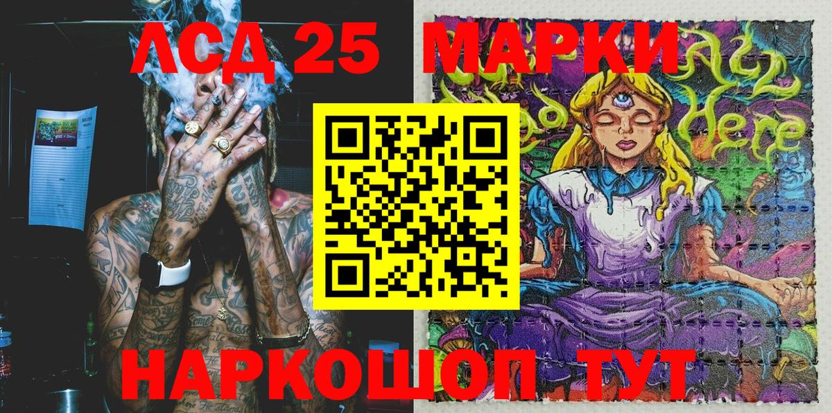 что такое наркотик  Вход с VPN  Вологда  Наркотические марки 1,8мг  Наркотические марки 1,8мг 