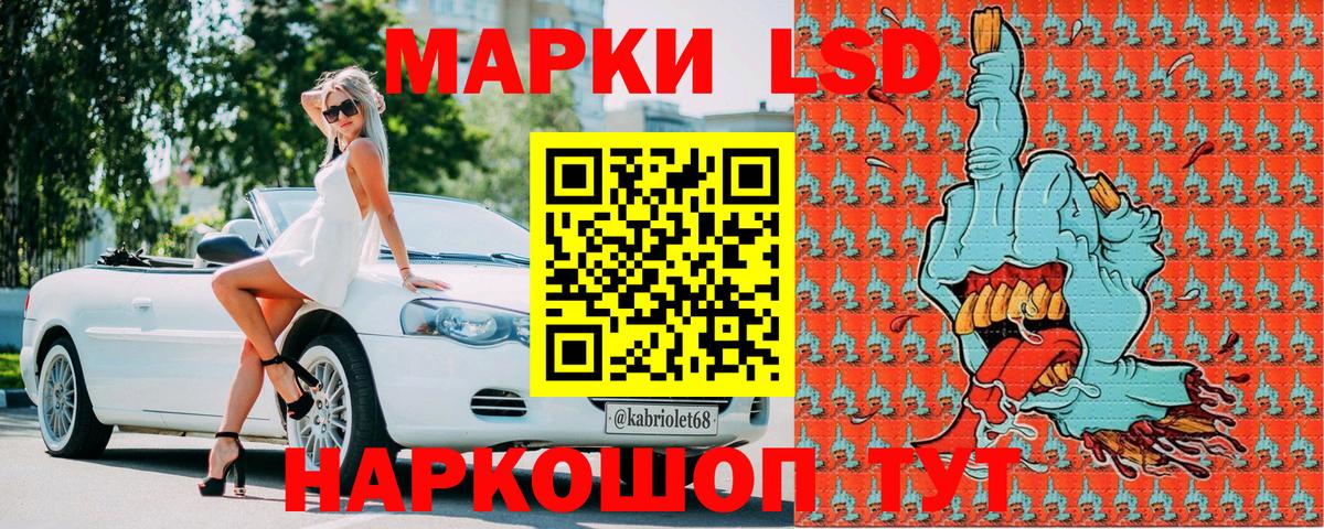 Марки 25I-NBOMe 1,5мг Вологда