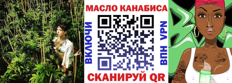 ТГК Wax  Вологда 