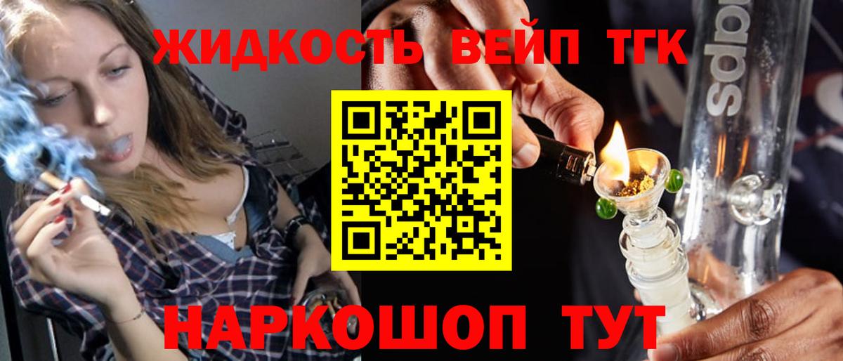 Дистиллят ТГК Wax Вологда