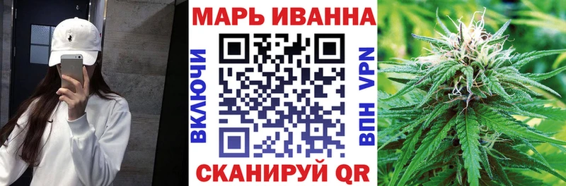 Марихуана марихуана Вологда