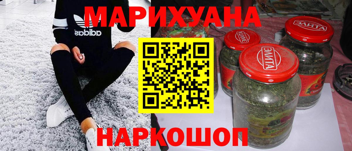 Конопля Bruce Banner  Вход с VPN  Канабис Bruce Banner  Бошки марихуана LSD WEED  Вологда 